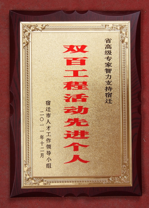 合作伙伴