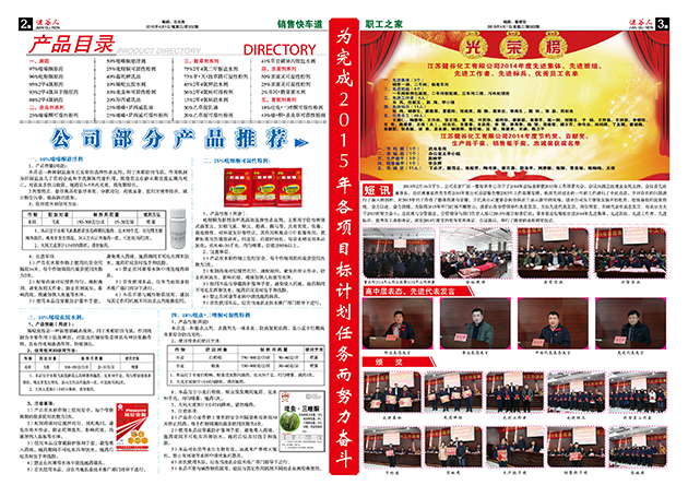 代理品牌