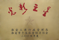 代理品牌