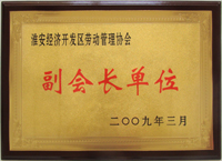 代理品牌