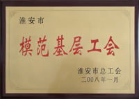 代理品牌