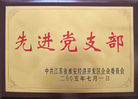 代理品牌